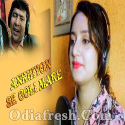 Ankhiyon Se Goli Mare - Lopamudra Das , Brundaban Meher